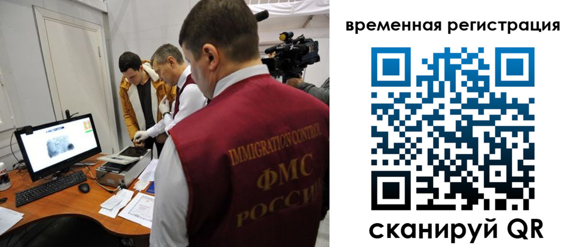 прописка штамп в Иланском