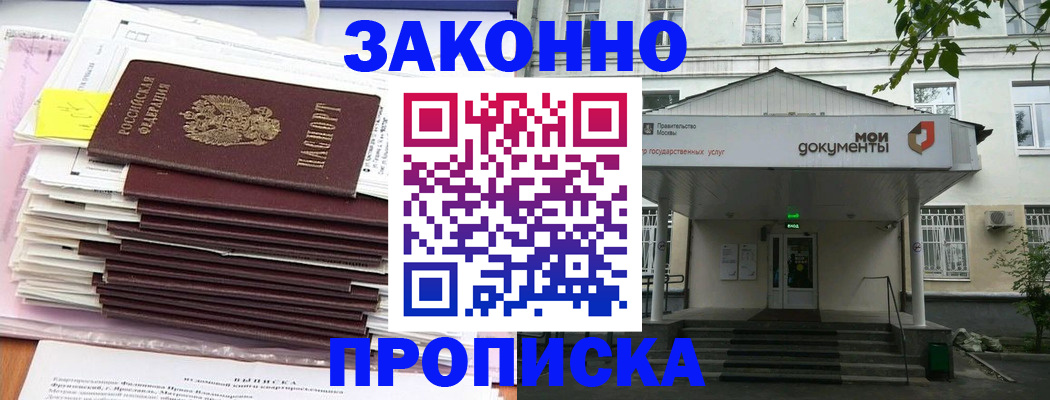 миграционный учет в Иланском