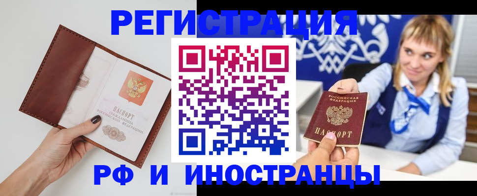 регистрация для школы в Иланском